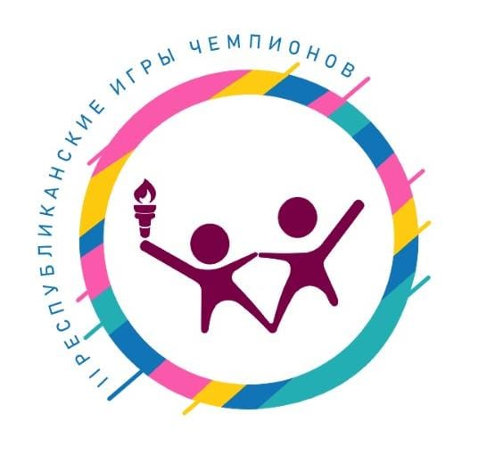 Логотип II Республиканские Игры Чемпионов